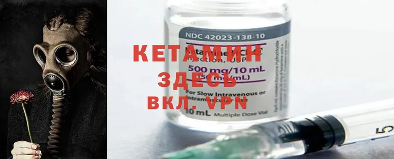 магазин продажи   блэк спрут как войти  Кетамин ketamine  Бронницы 